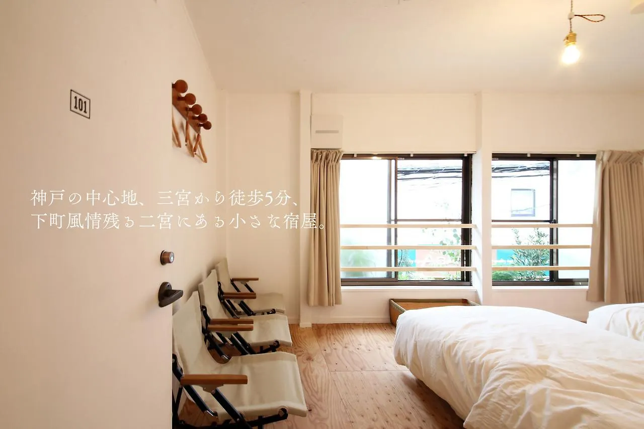 2No Home & Park Kobe Pensjonat